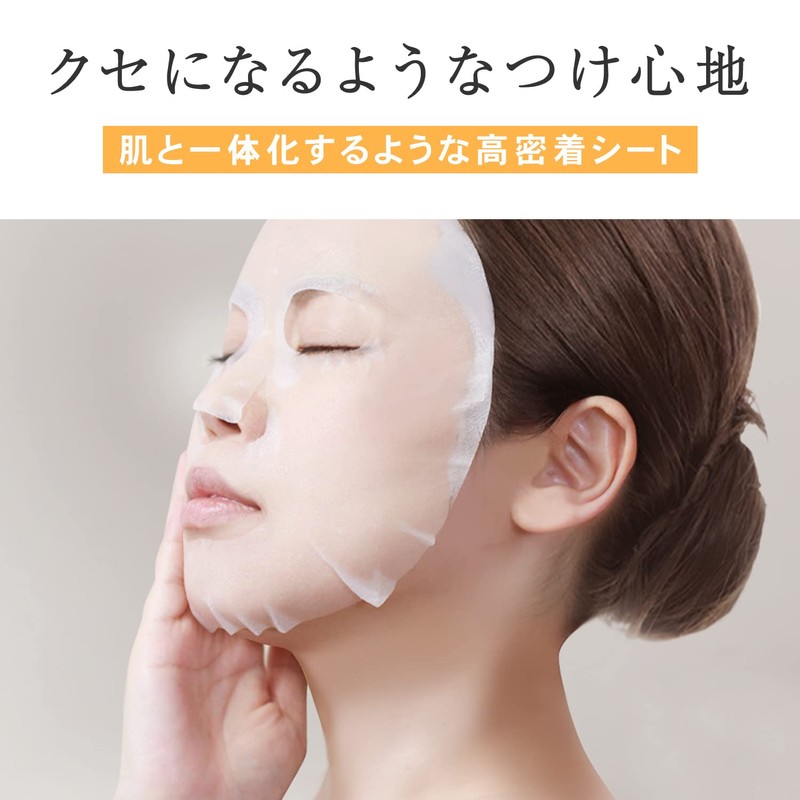 PLuS Effect Shot VC Mask (Pack of 12)