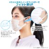 Iris Ohyama PK-TN30L Nano Air Mask, Regular Size, 30 Pieces,