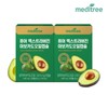 Meditree Pure Extra Virgin Avocado Oil Capsules (2 boxes) / 메디트리 퓨어 엑스트라버진 아보카도오일캡슐 2박스
