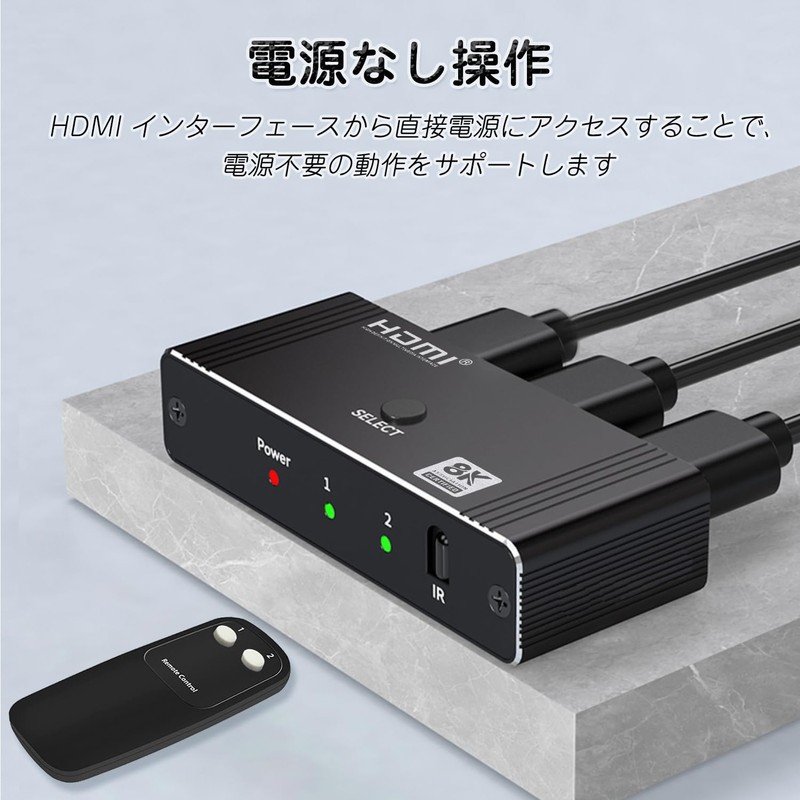 hdmi 2.1 switcher 8k@60hz, 4K@120Hz, 1080P@240Hz hdmi splitter 2 input,