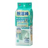 Nitoms N1041 Dehumidifier Rod, Rapid Dehumidification, Connected to 50 %