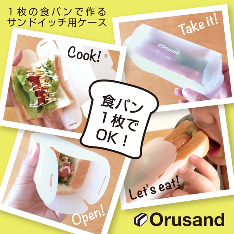 Orusand Folding Case for Making Sandwiches with Single Piece of