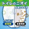 Scrubbing Bubbles Toilet Cleaner, Toilet Stamp EX, Refreshing Berry Scent,