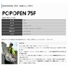 Jumprize Popen 75F #10 Naminohana