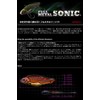 Morris FU Full Metal Sonic Lure 0.6 oz (18 g)