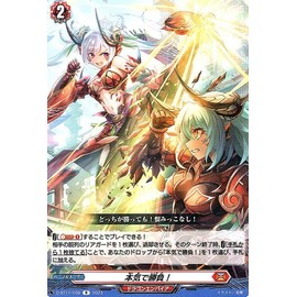Vanguard Clash of Heroes: Really competing (R) D-BT11/039 Rare Dragon Empire -