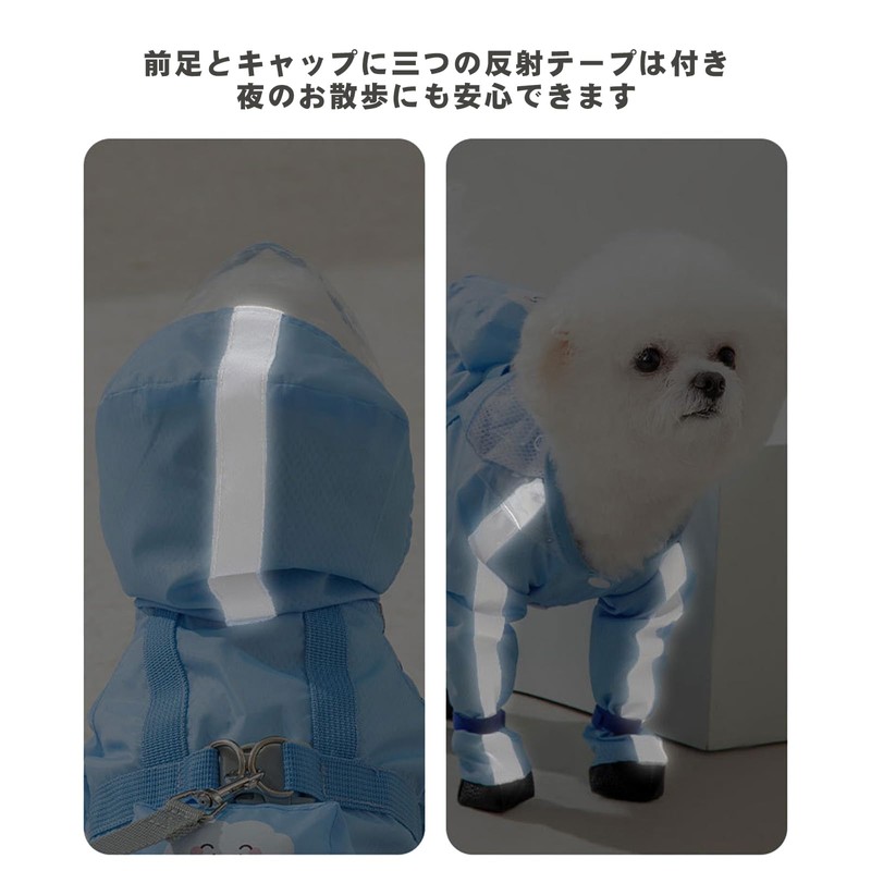 Raincoat for Dogs, Transparent Cap, 4 Legs, Compatible with Rainy
