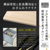 [Hinokio] Dishwasher Safe, Made in Japan, Hinoki Cypress Cutting Board,
