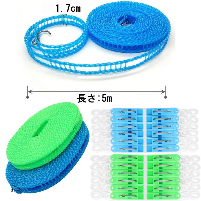 Laundry Rope, Travel, Laundry Drying Rope, Blue, 2 Pieces, Approx.