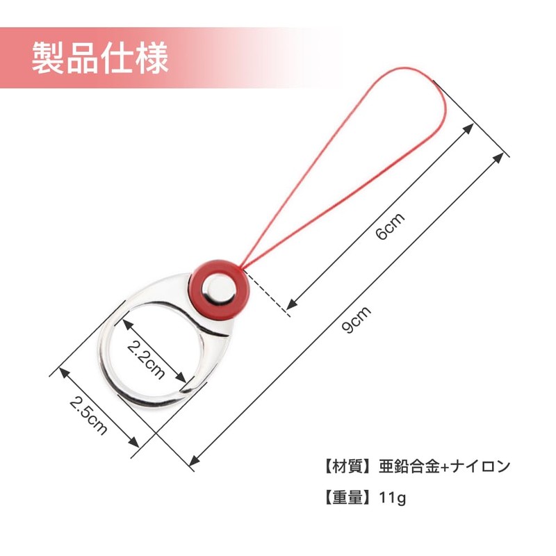 KEAIDUO Finger Strap, Smartphone Finger Ring Strap, Cell Phone Strap,
