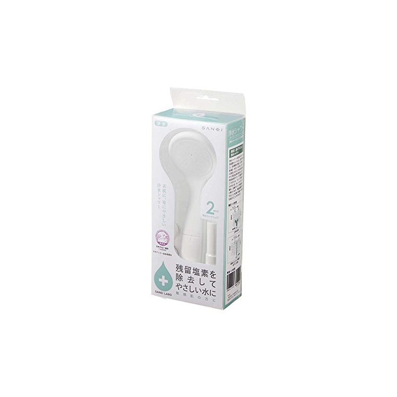 Sanei Showerhead Water Filter