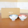 Couples Rice Bowls, Present, Rice Bowls, Pair, Gift Box, Stylish,