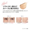 Koh Gen Do 013 My Fansui Moisture Foundation, 1.1 oz