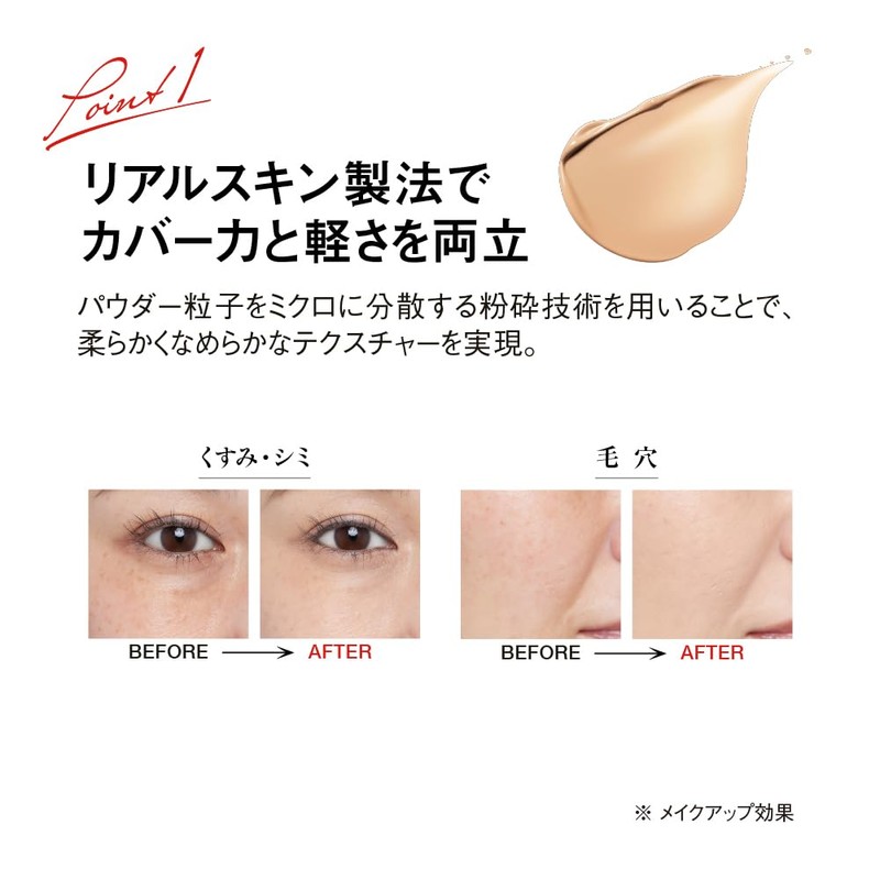 Koh Gen Do 013 My Fansui Moisture Foundation, 1.1 oz