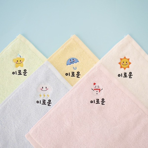 Palm Tree Shop KC certified daycare kindergarten 5-piece ring towel