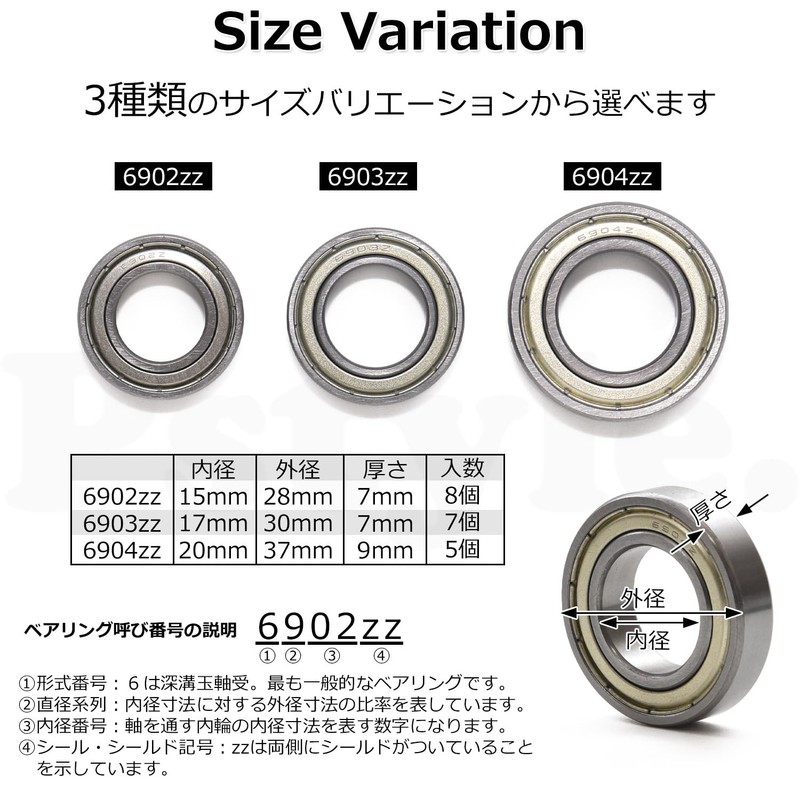 Pstyle. Bearing Ball Bearings PST-157 (Inner Diameter 20 x Outer