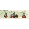 PBC-08 プルバックコレクション となりのトトロ トトロの手作り三輪車