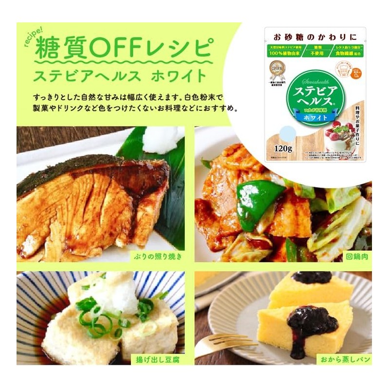 Stevia Health Mini White, 4.2 oz (120 g) x 3