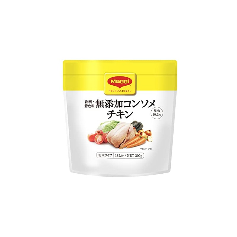 Nestle Maggie Additive-Free Consomme Chicken, 10.6 oz (300 g)