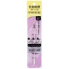 Cozy Honpo Manicurist Cuticle Care Stick Cuticle Treatment Stick