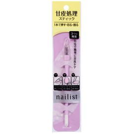 Cozy Honpo Manicurist Cuticle Care Stick Cuticle Treatment Stick