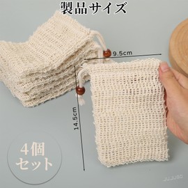 JUJUGO Soap Net, Foaming Net, Soap Net, Set of 4, Natural Material, Cotton Linen, Natural with Drawstring, Economy, Lots of Foam, for Face Washing, Body Soap