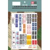 Lanmo Model 1/35 USA Car License Plate (3D Color Sticker)