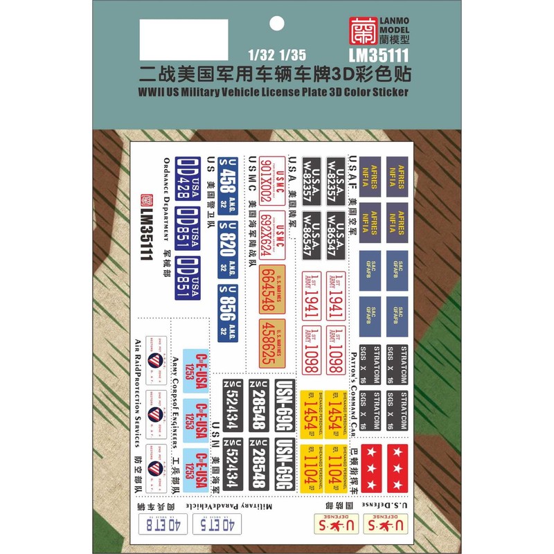 Lanmo Model 1/35 USA Car License Plate (3D Color Sticker)