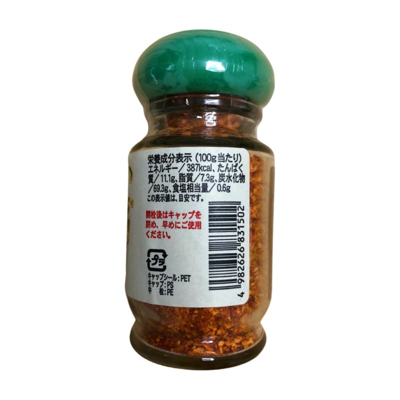 Kabosu Honke Kabosu Shichimi 1.0 oz (28 g)