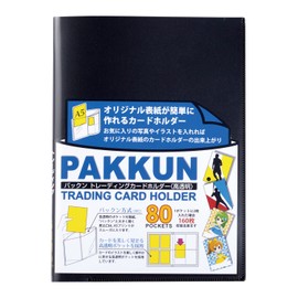 Sekisei PKT-7480 File Trading Card Holder Pakkun Black