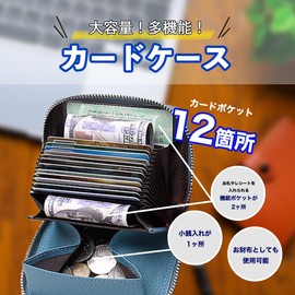 Z'mura Card Case, Card Holder, Coin Purse, Wallet, Multi-functional, Favorite, Photo, Large Capacity, Compact, Thin, Skimming, RFID Genuine Leather, Coin Case, Black