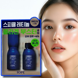 IOPE Retinol Retijection Serum Retinal IOPE Retijection 30ml + (Serum 25ml) / 아이오페 레티놀 레티젝션 세럼 레티날 아이오페레티젝션 30ml + (세럼25ml)