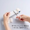 Nichiban Tsukitsuki Hotai 2.5cm×3m (when stretched) THS Bandage Elastic Individually