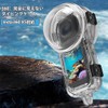 Insta360 X5 Transparent Dive Case 60M Invisible Waterproof Case Insta