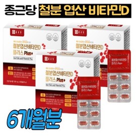 Chong Kun Dang iron, folic acid, vitamin D, 3 bottles, folic acid, iron supplement, ferrous fumarate, iron supplement, copper gluconate, 6 months supply / 종근당 철분 엽산 비타민D 3통 엽산제 철분보충제 푸마르산제일철 철분영양제 글루콘산 구리 6개월분