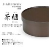 J-kitchens Box Tea Cup Diameter 10.6 x 4.5 inches (27