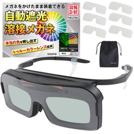 Neuneu Automatic Light Shielding Welding Glasses Welding Goggles [Recommended by Veteran Welders] Welding Protective Glasses, Welding Surfaces, Light Shielding Glasses, Welding Surfaces, Welding