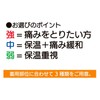 カルド綿 シルクサポーター ひざ用 Mサイズ 中