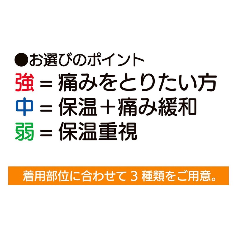 カルド綿 シルクサポーター ひざ用 Mサイズ 中