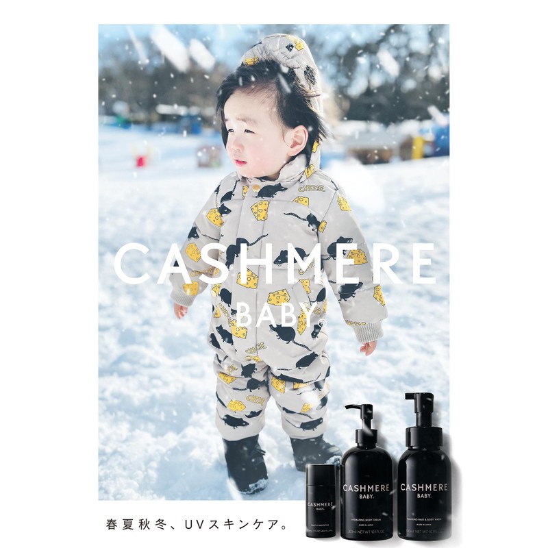CASHMERE BABY Cashmere Baby Hydrating Body Cream Hypoallergenic Sensitive Skin