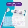 Miraculous Oral Care Stained Toothpaste Gel & Miracle Toothbrush Triangle,