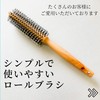 MONOW Roll Brush Hair Brush Blow Brush Comb Brush 43mm