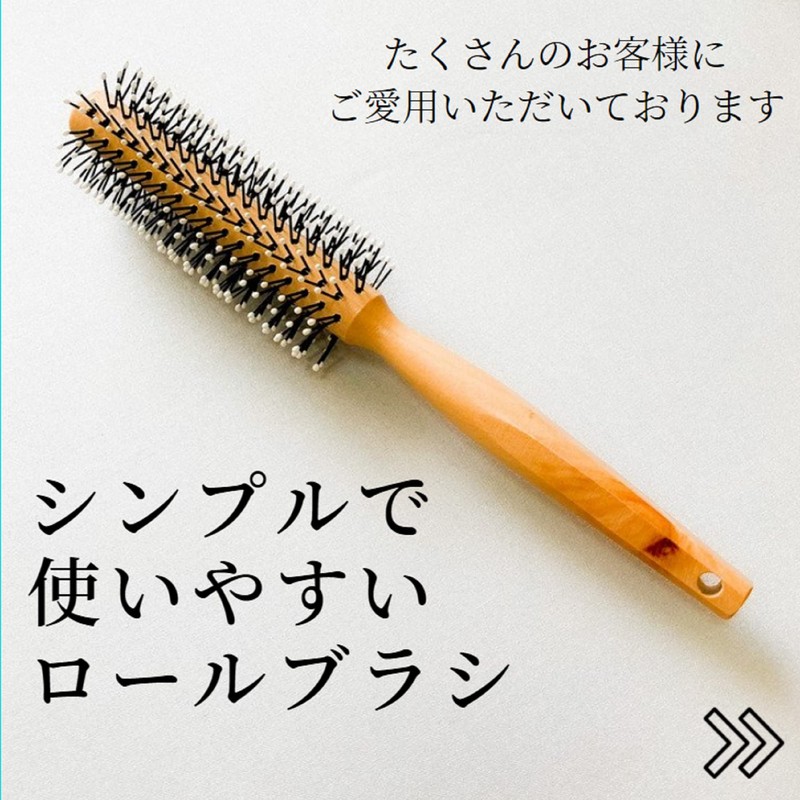 MONOW Roll Brush Hair Brush Blow Brush Comb Brush 43mm