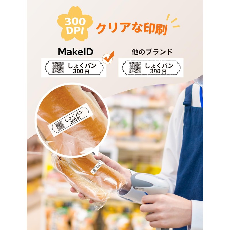 MakeID L1 Mobile Label Printer Pocket Size Compact Bluetooth Compatible
