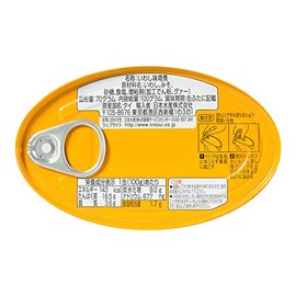 Nissui Canned Sardine in Soybean Paste 3.52 oz. (100 g) (Pack of 10) - Nissui Iwashi Misoni - Wild Caught Sardines - Product of Thailand