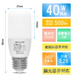 ORALUCE T-Shape LED Bulb, E26 Base, 40W Equivalent, Bulb Color, 3000K, 5W, 500LM, Omnidirectional Type, Non-Dimmable, Compatible with Insulation Fixtures, Recommended Replacement for CFD15 CFL Bulb,