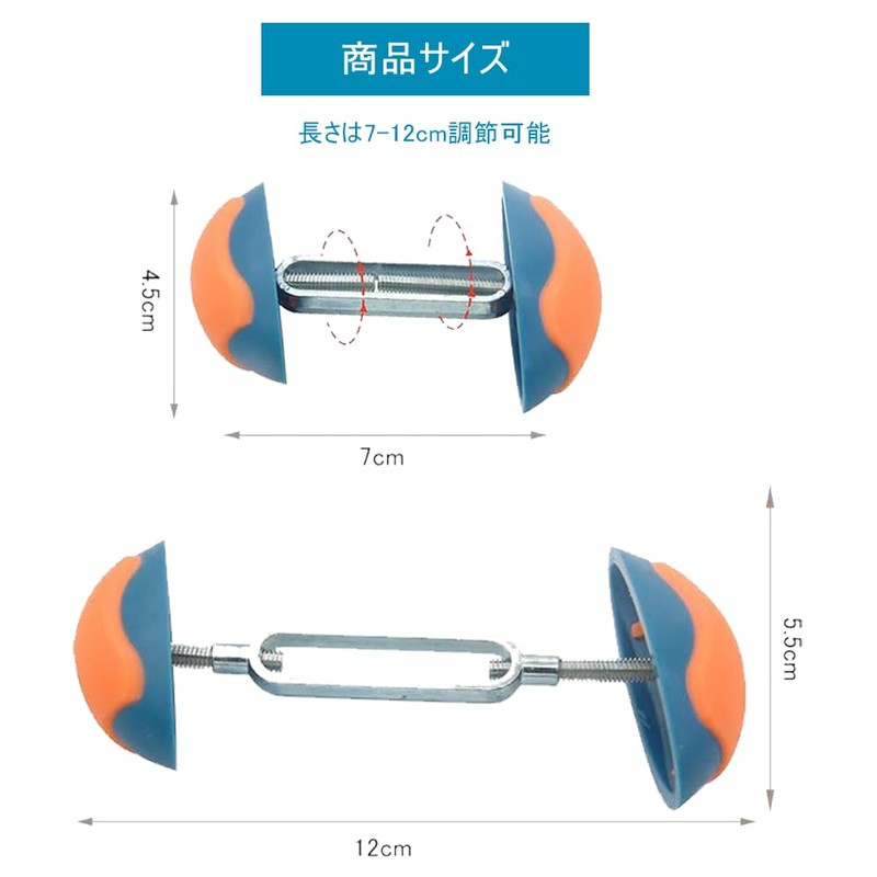 DFsucces Shoe Stretcher, Set of 2, Adjusting Equipment, Adjustment, Width