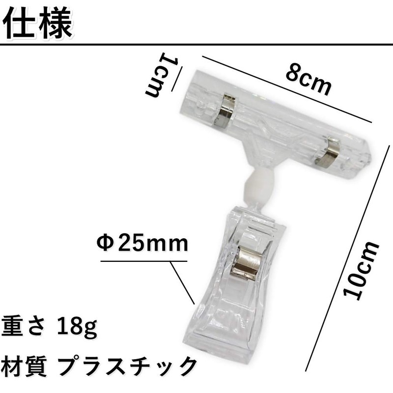 Pop Clip POP Price Tag Stand Store Display Display Sign
