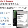 Refurbished Earth Dreams Internal HDD 1TB 2.5" NAS, Notebook, PC,