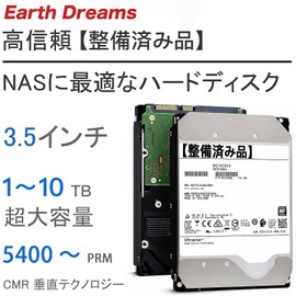 Refurbished Earth Dreams Internal HDD 1TB 2.5" NAS, Notebook, PC, Server Compatible 5400 RPM Hard Disk 1-Year Warranty